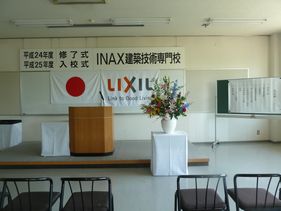 P1050179.JPG